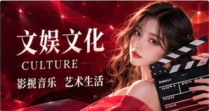 影像与音乐灵感