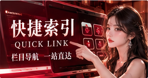 发现更多栏目