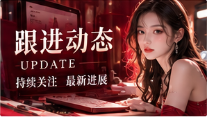 网站内容更新应该记录哪些变化